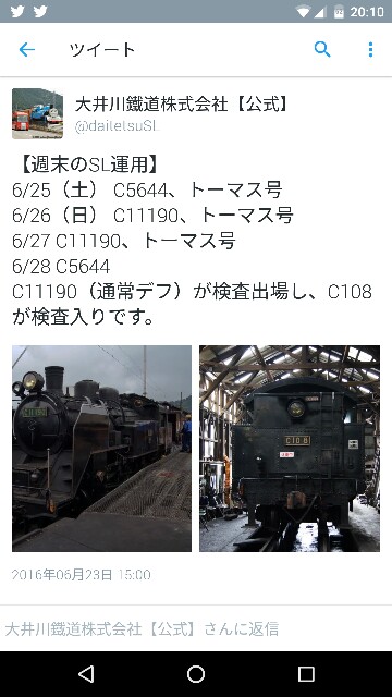 f:id:jal787ksk:20160623212746j:image f:id:jal787ksk:20160623212746j:image