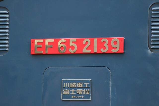 f:id:jal787ksk:20160626195042j:image f:id:jal787ksk:20160626195042j:image
