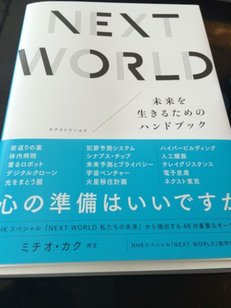 f:id:jamais_vu:20150402113419j:plain