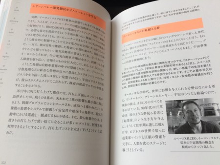 f:id:jamais_vu:20150402120541j:plain