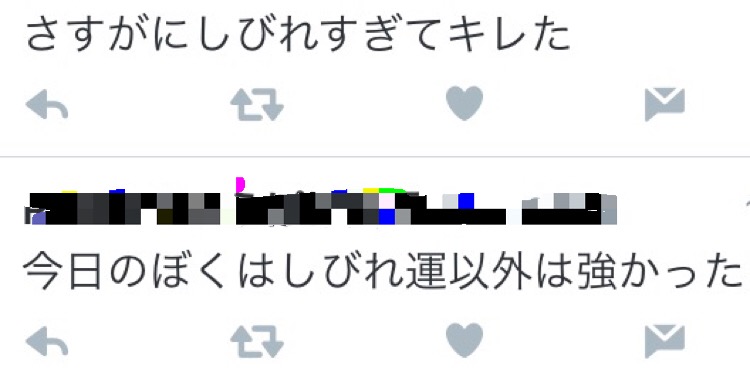 f:id:janklogic1229:20160613105018j:plain f:id:janklogic1229:20160613105018j:plain