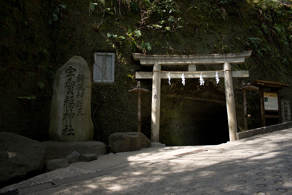 受験の神様！鎌倉の合格祈願の神社厳選紹介20151112122708j:plain