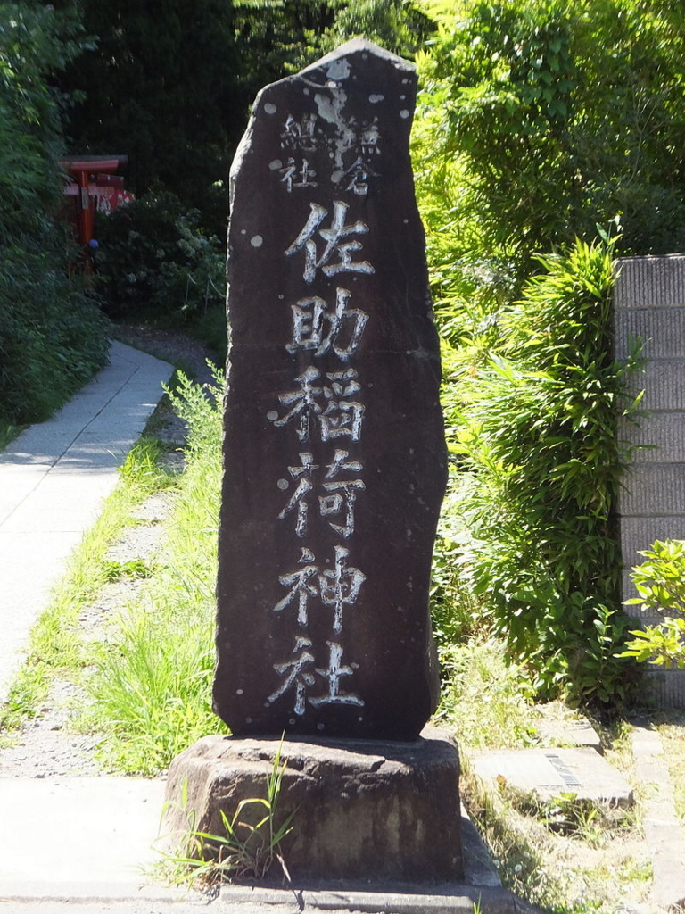 受験の神様！鎌倉の合格祈願の神社厳選紹介20151112122835j:plain