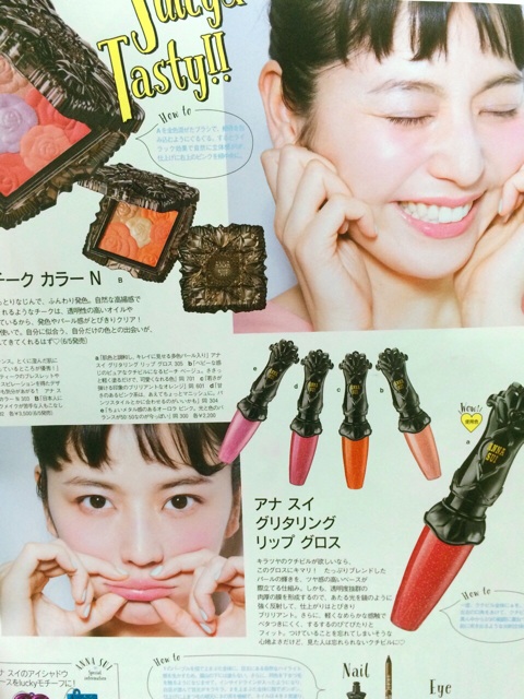 f:id:japaneseheso:20140624124540j:plain f:id:japaneseheso:20140624124540j:plain