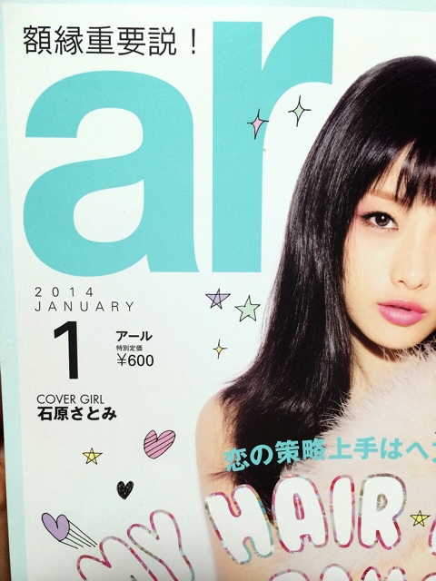 f:id:japaneseheso:20140624125156j:plain f:id:japaneseheso:20140624125156j:plain