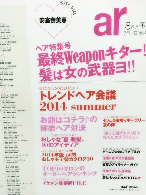 f:id:japaneseheso:20140624125349j:plain f:id:japaneseheso:20140624125349j:plain