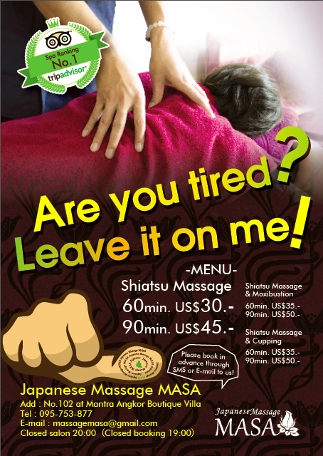 f:id:japanesemassagemasa:20141024190000p:plain f:id:japanesemassagemasa:20141024190000p:plain