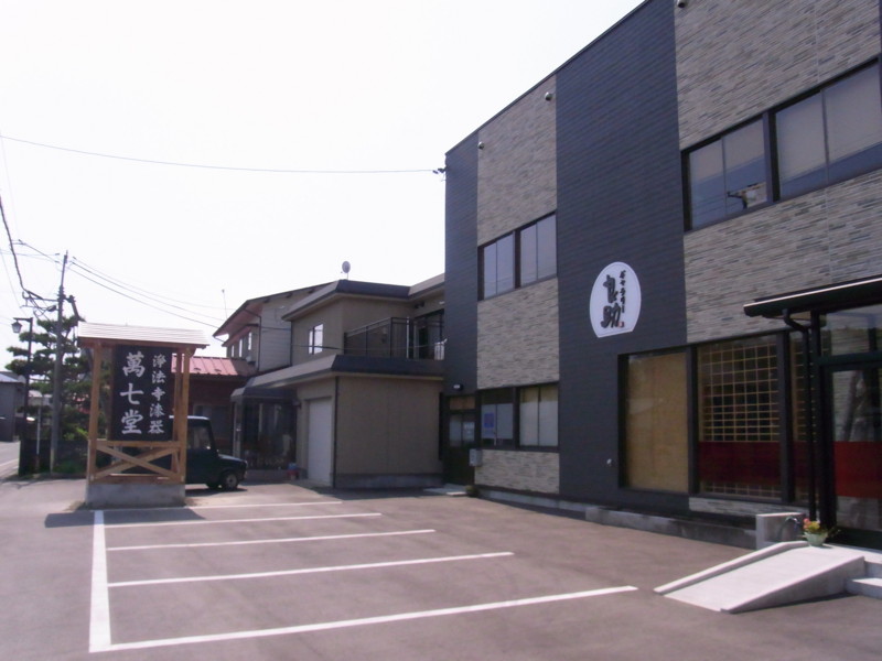 f:id:japanjoboji:20090602134733j:image f:id:japanjoboji:20090602134733j:image