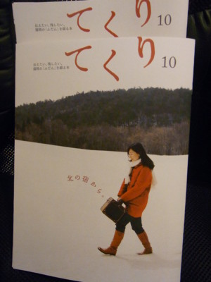 f:id:japanjoboji:20091224234834j:image f:id:japanjoboji:20091224234834j:image