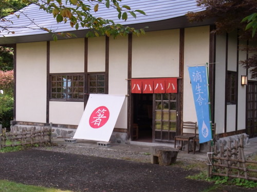 f:id:japanjoboji:20101013121147j:image f:id:japanjoboji:20101013121147j:image