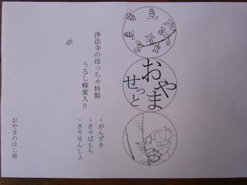 f:id:japanjoboji:20101013123220j:image f:id:japanjoboji:20101013123220j:image