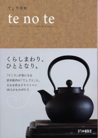 f:id:japanjoboji:20110325152533j:image f:id:japanjoboji:20110325152533j:image