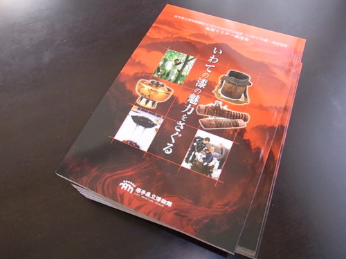 f:id:japanjoboji:20110408162004j:image f:id:japanjoboji:20110408162004j:image
