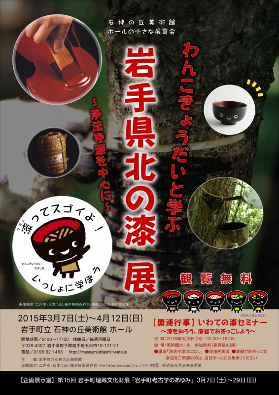 f:id:japanjoboji:20150306224037j:plain f:id:japanjoboji:20150306224037j:plain