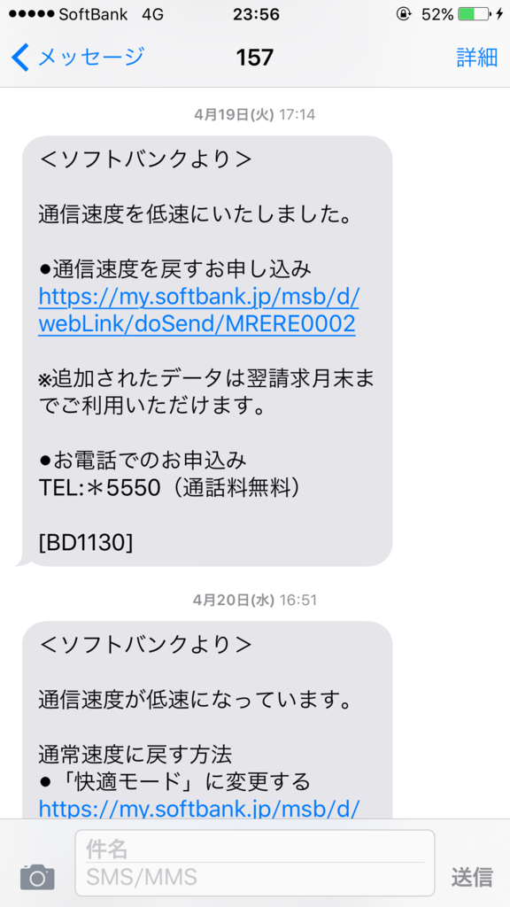 f:id:japankun12344694:20160428000019p:plain f:id:japankun12344694:20160428000019p:plain