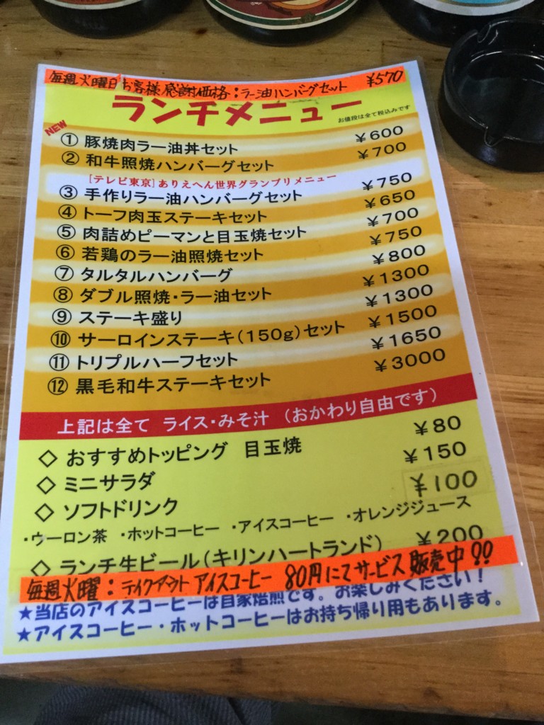 f:id:jassmaz:20150814134634j:plain f:id:jassmaz:20150814134634j:plain