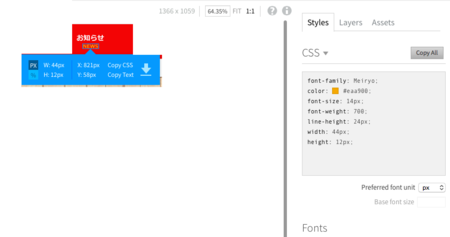 f:id:javascripter:20140803173442p:plain f:id:javascripter:20140803173442p:plain