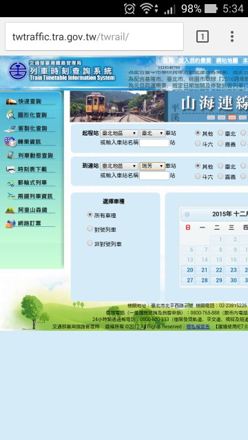f:id:javok:20151218053535j:image f:id:javok:20151218053535j:image