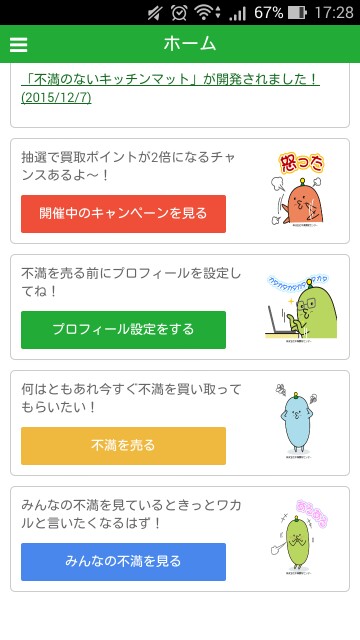 f:id:javok:20160131172925j:image f:id:javok:20160131172925j:image