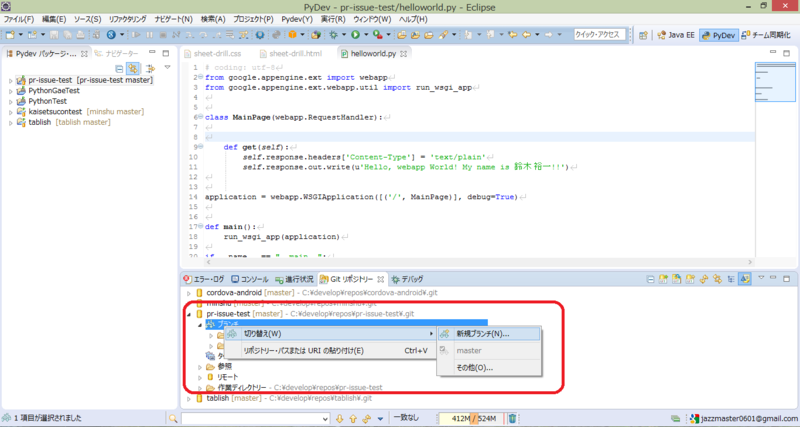 f:id:jazzmaster0601:20141208190023p:plain f:id:jazzmaster0601:20141208190023p:plain