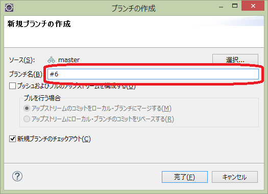 f:id:jazzmaster0601:20141208190137p:plain f:id:jazzmaster0601:20141208190137p:plain