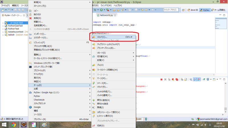 f:id:jazzmaster0601:20141208191319p:plain f:id:jazzmaster0601:20141208191319p:plain