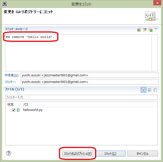 f:id:jazzmaster0601:20141208191618p:plain f:id:jazzmaster0601:20141208191618p:plain