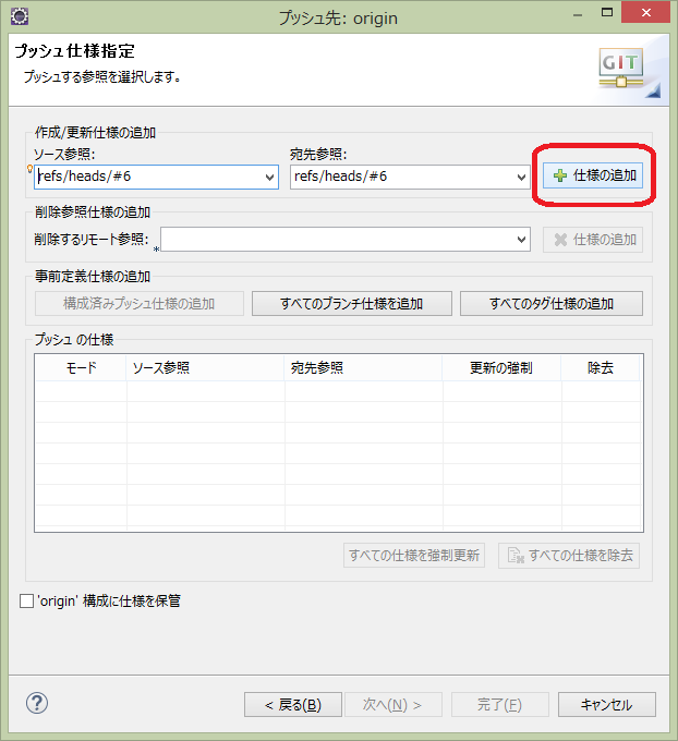 f:id:jazzmaster0601:20141208192030p:plain f:id:jazzmaster0601:20141208192030p:plain
