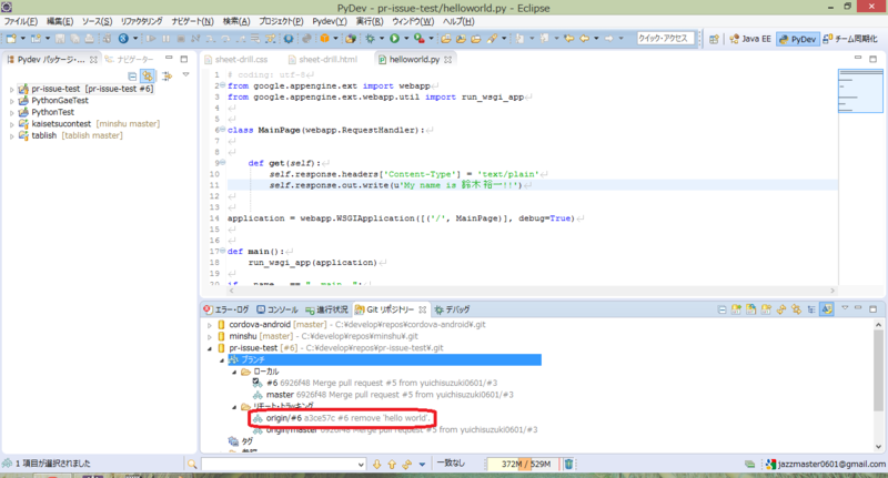 f:id:jazzmaster0601:20141208195717p:plain f:id:jazzmaster0601:20141208195717p:plain