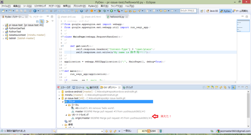 f:id:jazzmaster0601:20141208200050p:plain f:id:jazzmaster0601:20141208200050p:plain