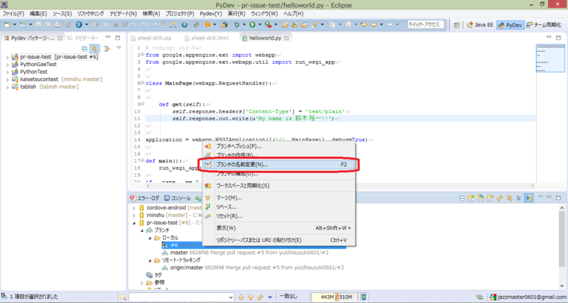 f:id:jazzmaster0601:20141208200516p:plain f:id:jazzmaster0601:20141208200516p:plain