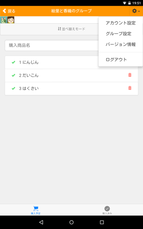 f:id:jazzmaster0601:20150323210225p:plain f:id:jazzmaster0601:20150323210225p:plain