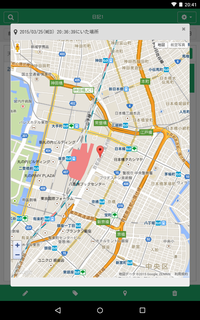 f:id:jazzmaster0601:20150325213657p:plain f:id:jazzmaster0601:20150325213657p:plain