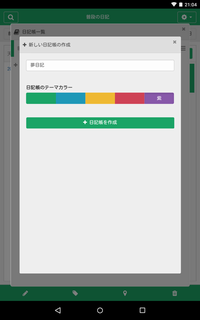 f:id:jazzmaster0601:20150325213659p:plain f:id:jazzmaster0601:20150325213659p:plain