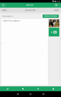 f:id:jazzmaster0601:20150325213705p:plain f:id:jazzmaster0601:20150325213705p:plain