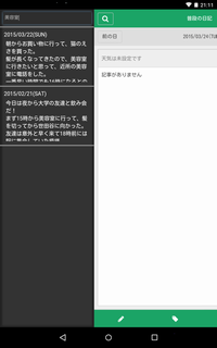 f:id:jazzmaster0601:20150325213709p:plain f:id:jazzmaster0601:20150325213709p:plain