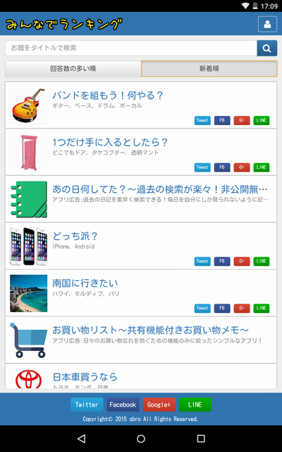 f:id:jazzmaster0601:20150501180057p:plain f:id:jazzmaster0601:20150501180057p:plain