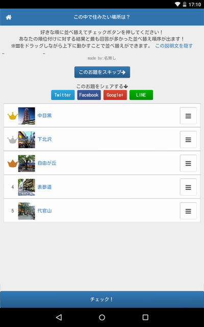 f:id:jazzmaster0601:20150501180107p:plain f:id:jazzmaster0601:20150501180107p:plain