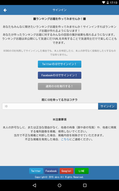 f:id:jazzmaster0601:20150501180405p:plain f:id:jazzmaster0601:20150501180405p:plain
