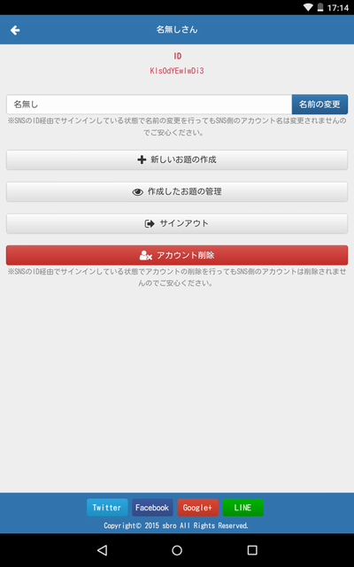 f:id:jazzmaster0601:20150501180411p:plain f:id:jazzmaster0601:20150501180411p:plain