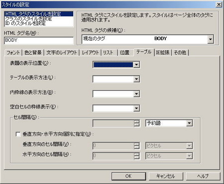 f:id:jdg:20061203224717j:image f:id:jdg:20061203224717j:image