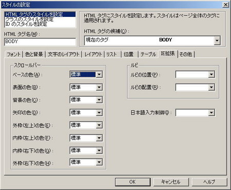 f:id:jdg:20061203224745j:image f:id:jdg:20061203224745j:image