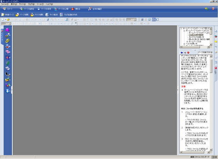 f:id:jdg:20061203225148j:image f:id:jdg:20061203225148j:image
