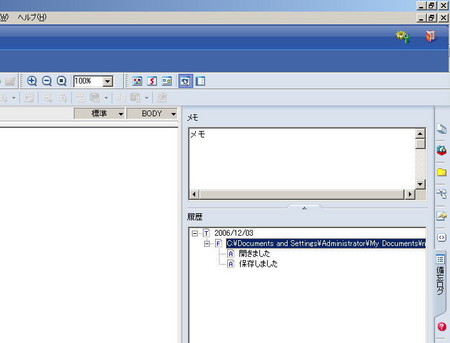 f:id:jdg:20061203232737j:image f:id:jdg:20061203232737j:image