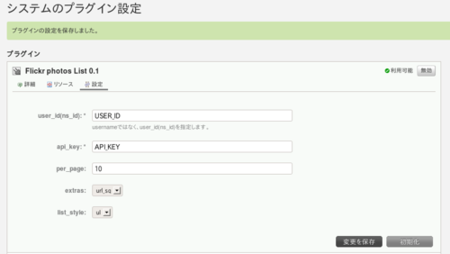 f:id:jdg:20100722160700p:image f:id:jdg:20100722160700p:image