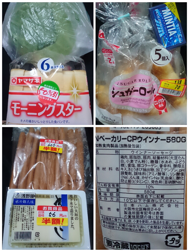 f:id:jerich:20180716160543j:image