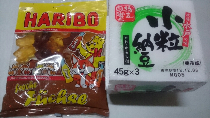 f:id:jerich:20181209224026j:image