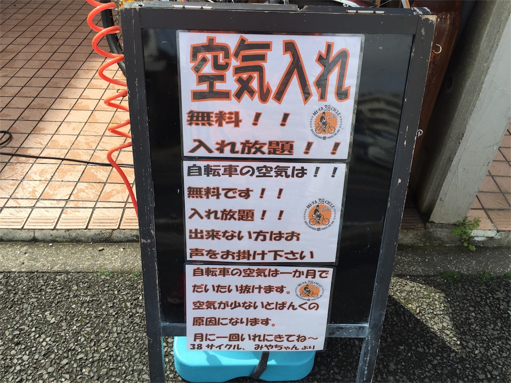 f:id:jet3869:20160308110513j:image f:id:jet3869:20160308110513j:image