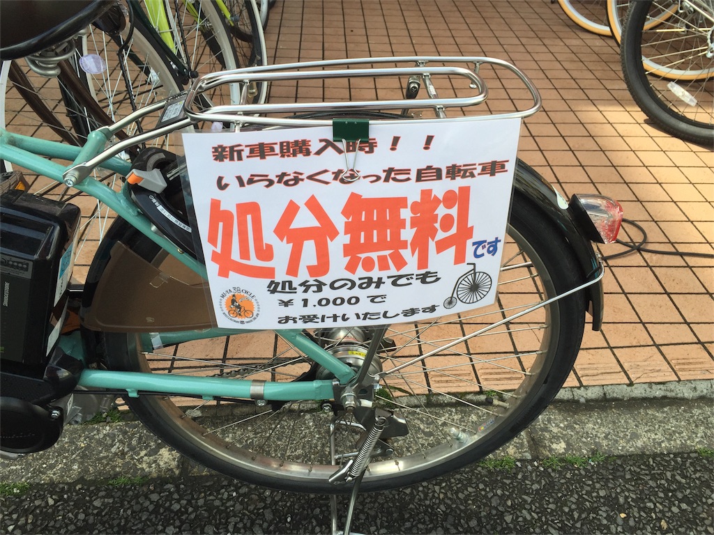 f:id:jet3869:20160308110804j:image f:id:jet3869:20160308110804j:image
