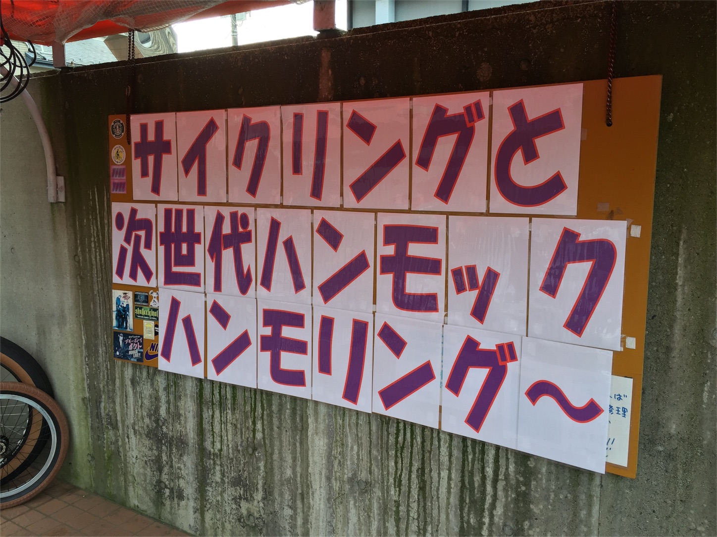 f:id:jet3869:20160422173031j:image f:id:jet3869:20160422173031j:image